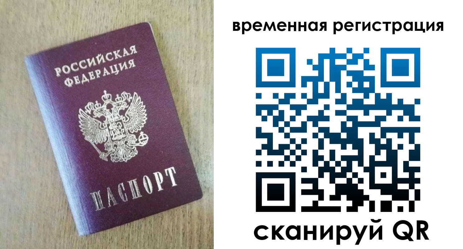 прописка гарантия в Марксе